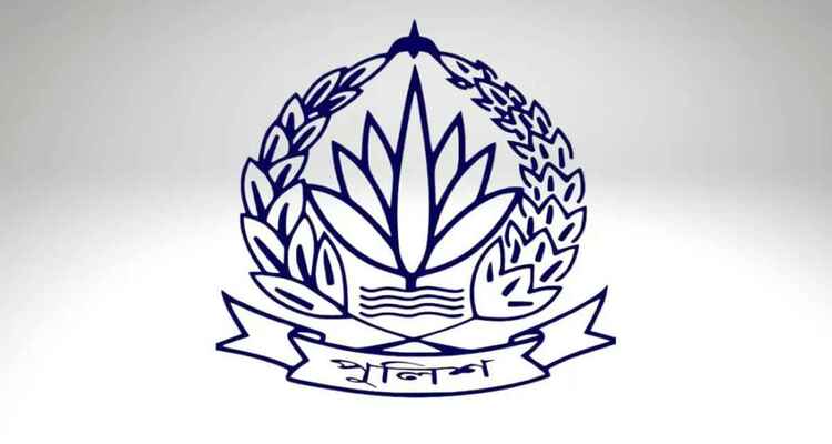 পুলিশ সদস্য পরিচয়ে প্রতারণা থেকে সতর্ক থাকুন: পুলিশ হেড কোয়ার্টার্স‌