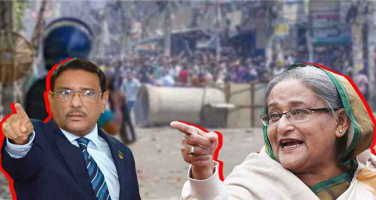 নেত্রীর নির্দেশে কাজ করেছি, ভুল থাকতে পারে— ওবায়দুল কাদের