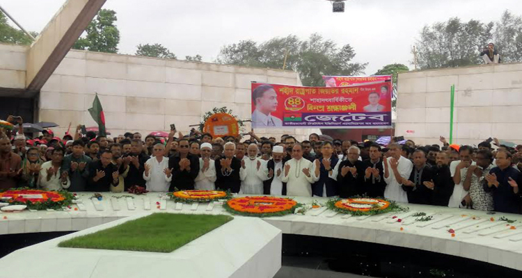 জিয়াউর রহমানের সমাধিতে বিএনপি ও অঙ্গসংগঠনের শ্রদ্ধা