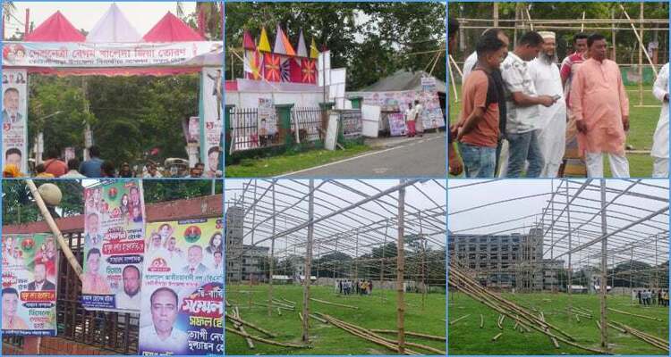 প্রায় দুই যুগ পর কোটালীপাড়ায় বিএনপির সম্মেলন রোববার