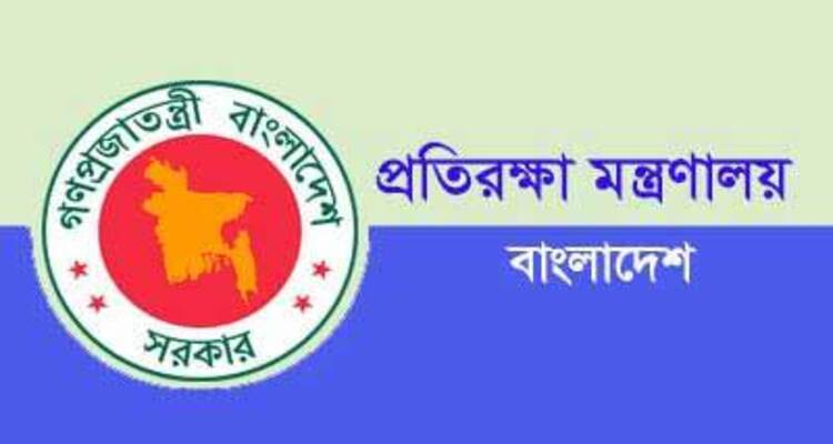 ইয়াংগুনে বাংলাদেশ দূতাবাসের প্রতিরক্ষা উপদেষ্টাকে প্রত্যাহার