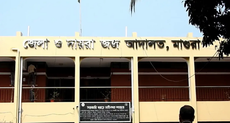 মাগুরার সেই আলোচিত শিশু ধর্ষণ ও হত্যার রায় আজ