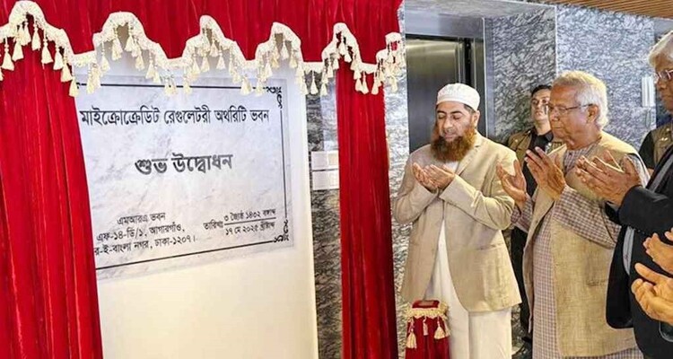 এমআরএ ভবন উদ্বোধন করলেন প্রধান উপদেষ্টা