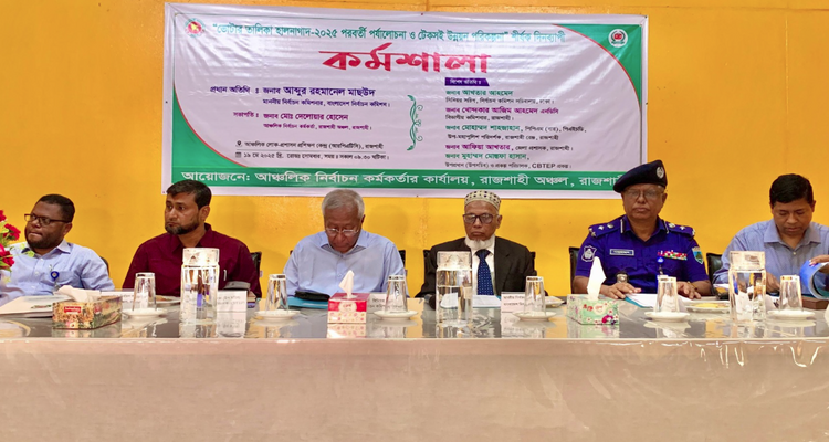 আগামী বছরের জুনের মধ্যে জাতীয় নির্বাচন: ইসি