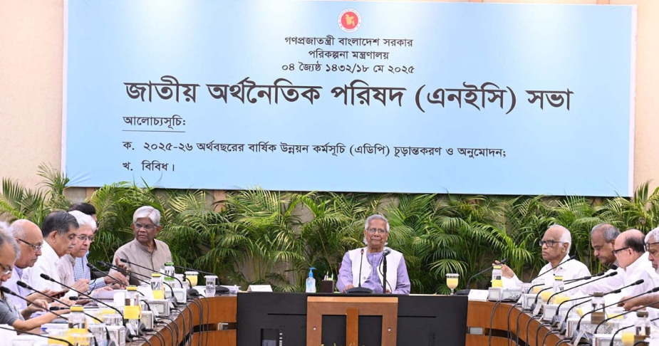 দুই লাখ ৩০ হাজার কোটি টাকার উন্নয়ন বাজেট চূড়ান্ত