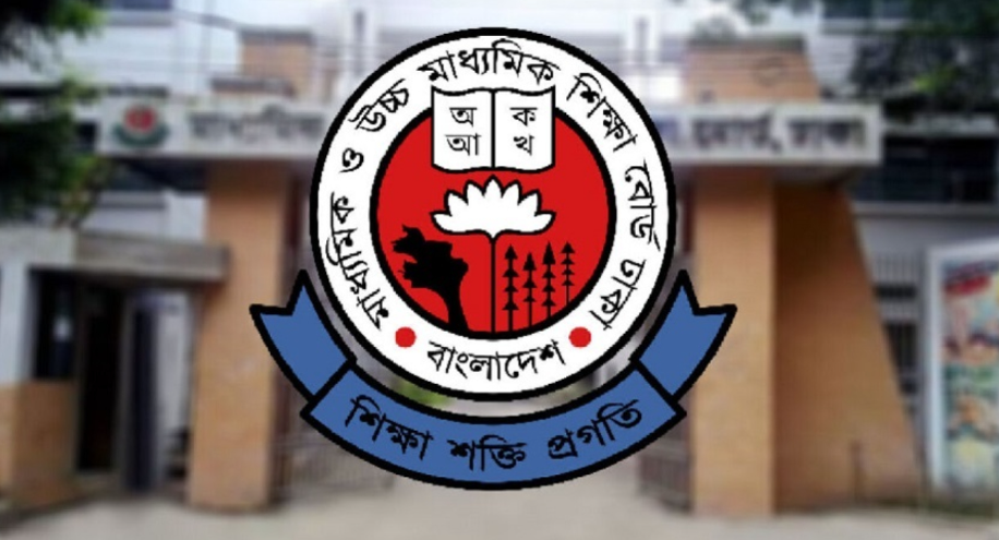 শিগগিরই শুরু হচ্ছে ২০২৪ সালের এইচএসসি পরীক্ষার মূল সনদ বিতরণ
