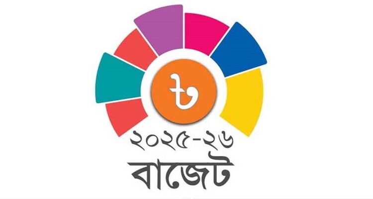 ৭ লাখ ৯০ হাজার কোটি টাকার বাজেট উপস্থাপন