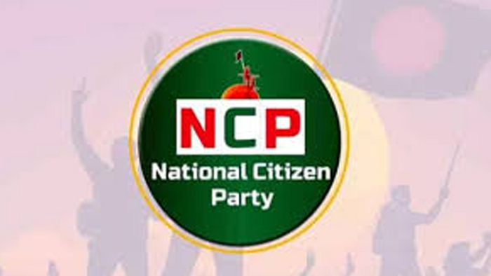 ‘জুলাই সনদ’ কার্যকরের আগে নির্বাচনের তারিখ জনগণ মানবে না: এনসিপি