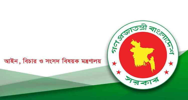 একসঙ্গে ৩০ জেলা ও দায়রা জজকে বদলি