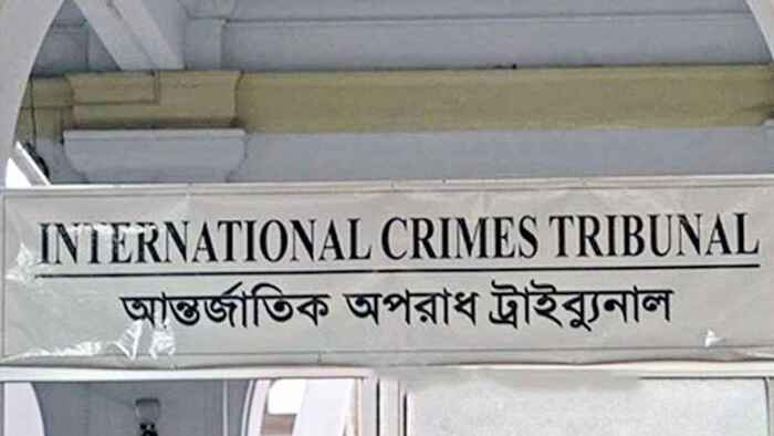 রংপুরে আবু সাঈদ হত্যায় চার আসামি আন্তর্জাতিক অপরাধ ট্রাইব্যুনালে