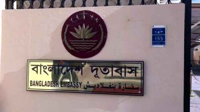 ঝুঁকিতে তেহরান মিশন