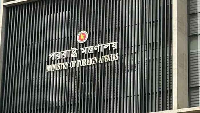 তেহরানে ঝুঁকিতে ৪০০ বাংলাদেশি: পররাষ্ট্র মন্ত্রণালয়
