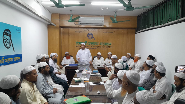 ২৮ জুন ঢাকায় গণজোয়ার তৈরি হবে: চরমোনাই পীর