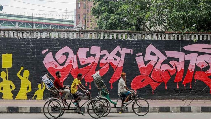 ‘৩৬ জুলাই’ সরকারি ছুটি 