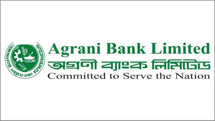 শনিবার থেকে অগ্রণী ব্যাংকের এজেন্ট ব্যাংকিং সেবা বন্ধ