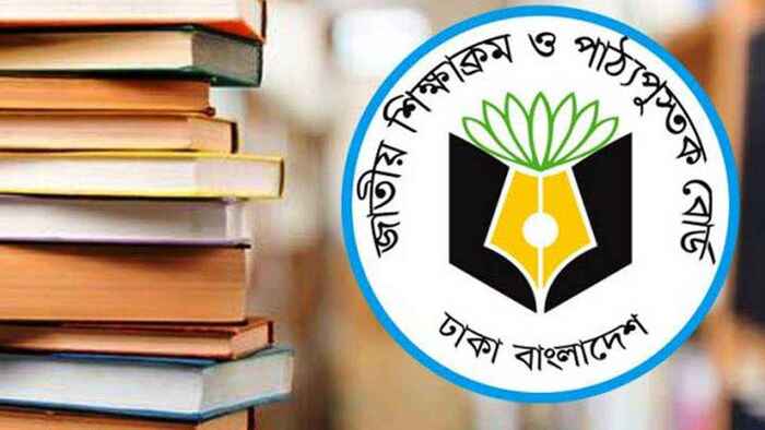 মাধ্যমিকে আসছে নতুন শিক্ষাক্রম