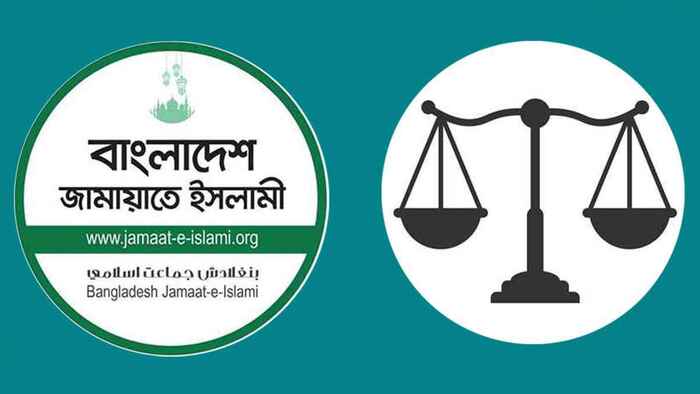 দাঁড়িপাল্লা প্রতীকসহ নিবন্ধন ফিরে পেল জামায়াত, প্রজ্ঞাপন জারি