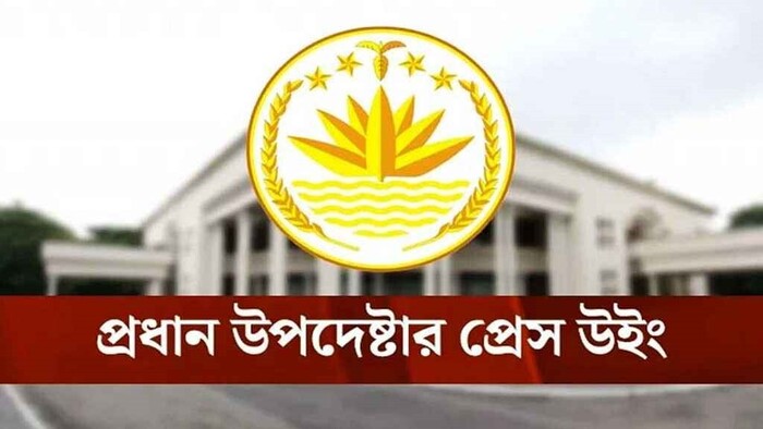 শেখ পরিবারের নামে থাকা ৮০৮ স্থাপনার নাম পরিবর্তন