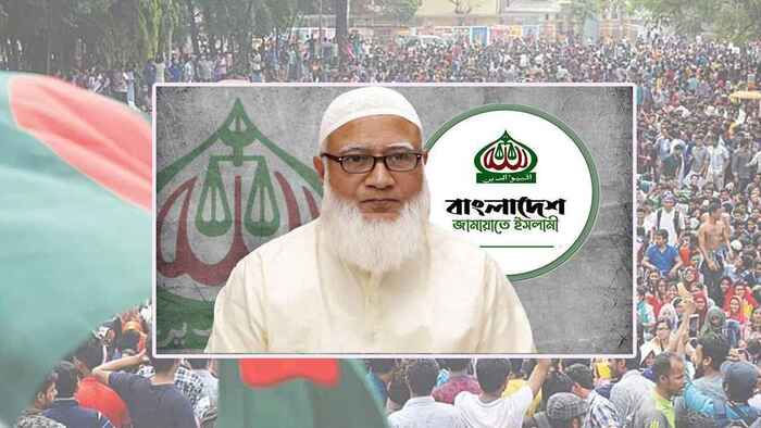 ৮ নয় ৫ আগস্টই ‘নতুন বাংলাদেশ দিবস’ হওয়া উচিত: জামায়াত আমির