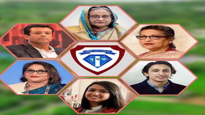 হাসিনাসহ ২৩ জনকে হাজির হতে পত্রিকায় বিজ্ঞপ্তি প্রকাশের নির্দেশ