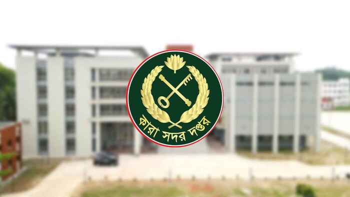 ৩৩ ডেপুটি জেলার বদলি