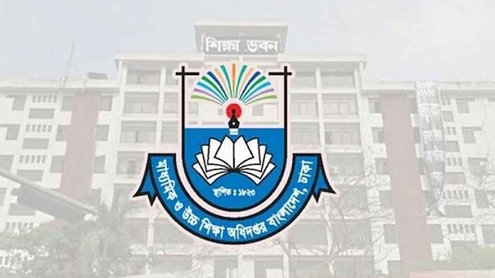 শিক্ষাপ্রতিষ্ঠানের জন্য মাউশির নতুন নির্দেশনা 