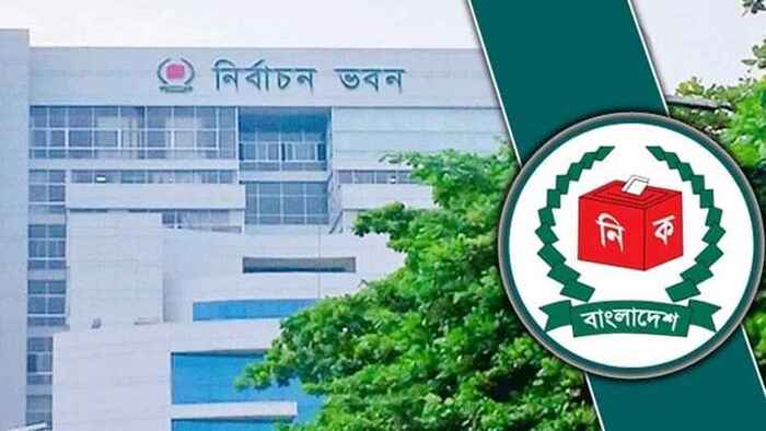 ত্রুটি সংশোধনে নিবন্ধন প্রত্যাশী দলগুলোকে ১৫ দিন সময় দেবে ইসি