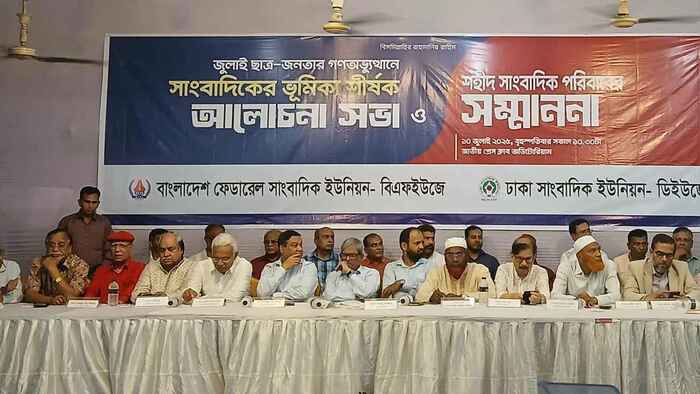 ‘রিফাইন্ড আ.লীগের নামে এখনও আন্তর্জাতিক ষড়যন্ত্র চলছে’