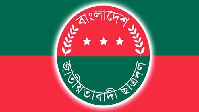 গণঅভ্যুত্থানের শহীদদের স্মরণে ছাত্রদলের মাসব্যাপী কর্মসূচি ঘোষণা