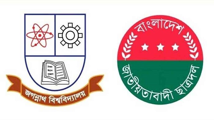 জবি ছাত্রদলের ৮ নেতাকে অব্যাহতি