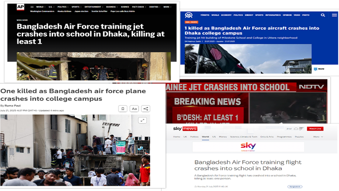 আন্তর্জাতিক গণমাধ্যমে বাংলাদেশের বিমান দুর্ঘটনার খবর