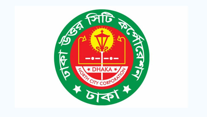 উত্তরায় বিমান বিধ্বস্তে ডিএনসিসির জোন-১ এর সব ছুটি বাতিল