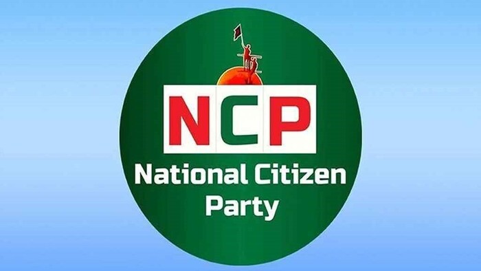 ঢাকার সব থানার সামনে এনসিপির কর্মসূচি ঘোষণা