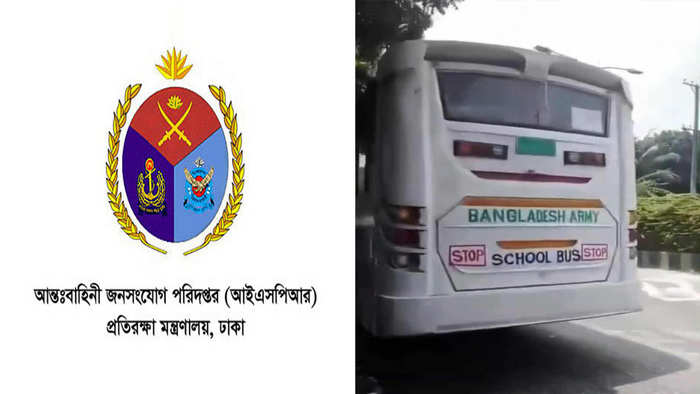 কোনো রাজনৈতিক দলকে বাস দেয়নি সেনাবাহিনী: আইএসপিআর