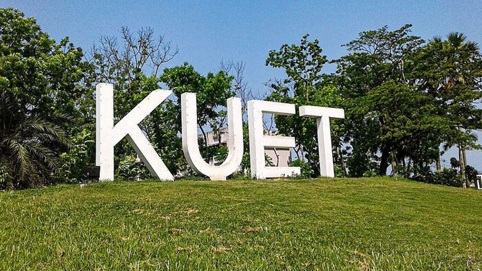 ৫ মাস পর কুয়েটে ক্লাস শুরু মঙ্গলবার