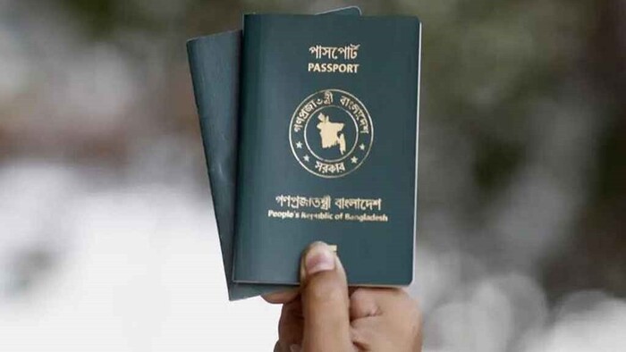 শক্তিশালী হচ্ছে বাংলাদেশের পাসপোর্ট, র‌্যাংকিংয়ে টানা উন্নতি