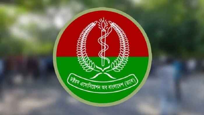 ড্যাব থেকে ৮ চিকিৎসক বহিষ্কার