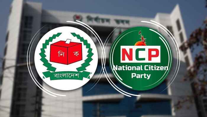 প্রবাসীদের ভোটাধিকার নিয়ে সিইসির সঙ্গে বৈঠকে বসছে এনসিপি