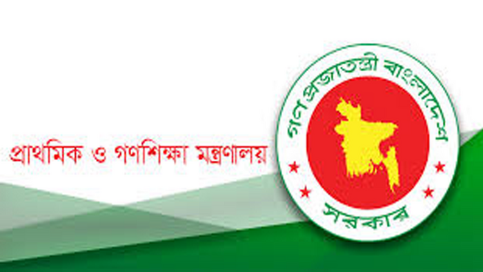 সাড়ে ৬৫ হাজার প্রধান শিক্ষকের বেতন স্কেল দশম গ্রেডে উন্নীত