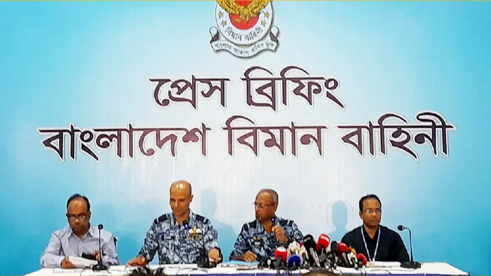 ঢাকায় বিমান ঘাঁটি রাখা অত্যাবশ্যক: বিমান বাহিনী