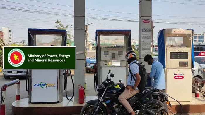 জ্বালানি তেলের নতুন দাম নির্ধারণ