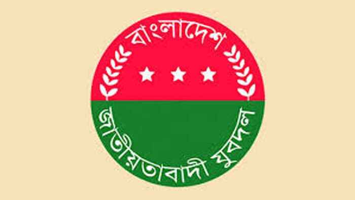 কেন্দ্রের নির্দেশ ছাড়া কোনো কর্মসূচিতে যেতে পারবে না যুবদল নেতাকর্মীরা