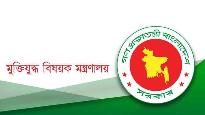 জুলাই শহীদের তালিকা থেকে ৮ জনের নাম বাতিল করে গেজেট প্রকাশ