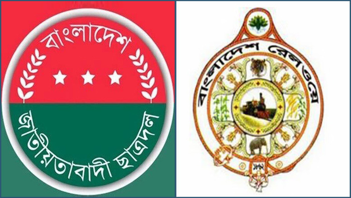 বিশেষ ট্রেনে ঢাকায় সমাবেশে যোগ দেবে চট্টগ্রাম মহানগর ছাত্রদল