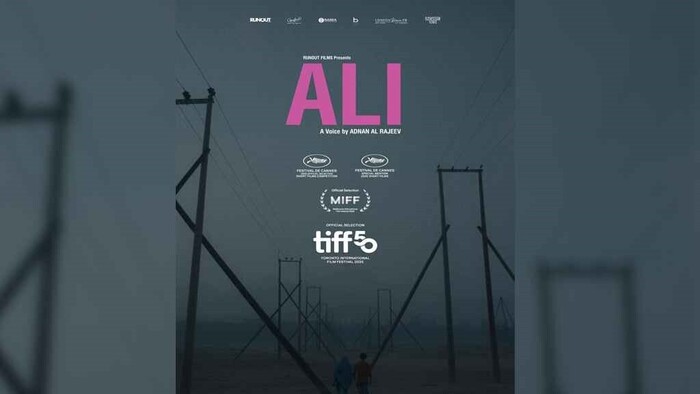 কান, মেলবোর্নের পর এবার টরন্টো উৎসবে ‘আলী’