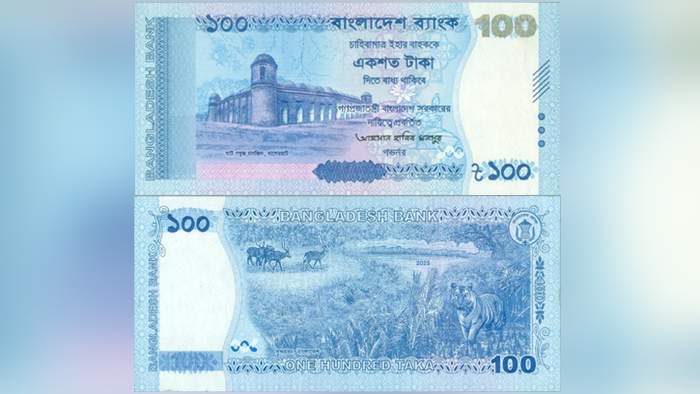 মঙ্গলবার বাজারে আসছে ১০০ টাকার নতুন নোট