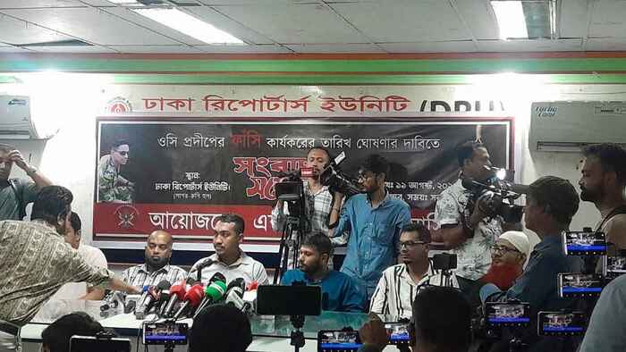 ওসি প্রদীপের ফাঁসির নির্দিষ্ট তারিখ দাবি, অন্যথায় কঠোর কর্মসূচি