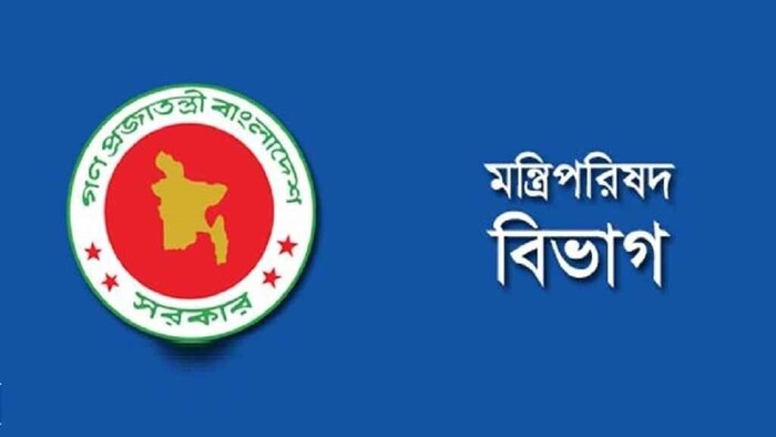 ১৫ আগস্ট শোক দিবস পালন থেকে অব্যাহতি পেল মন্ত্রিপরিষদ বিভাগ