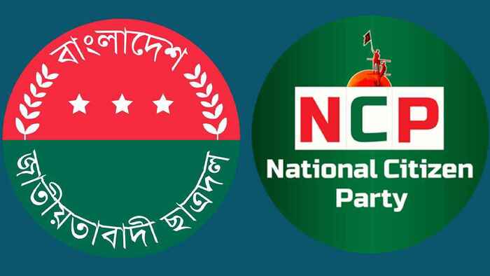 রাজধানীতে ছাত্রদল ও এনসিপির সমাবেশ আজ