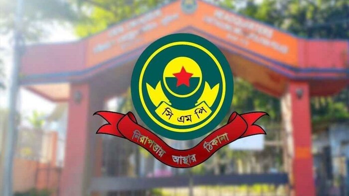 দেখামাত্র গুলির নির্দেশ, বার্তা ফাঁসকারী সেই পুলিশ সদস্য গ্রেপ্তার